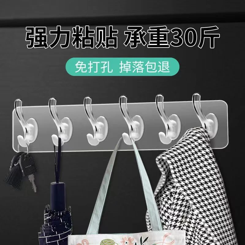 6连无痕挂钩加厚透明粘钩无痕免钉厨房收纳衣帽挂钩强力六连排挂