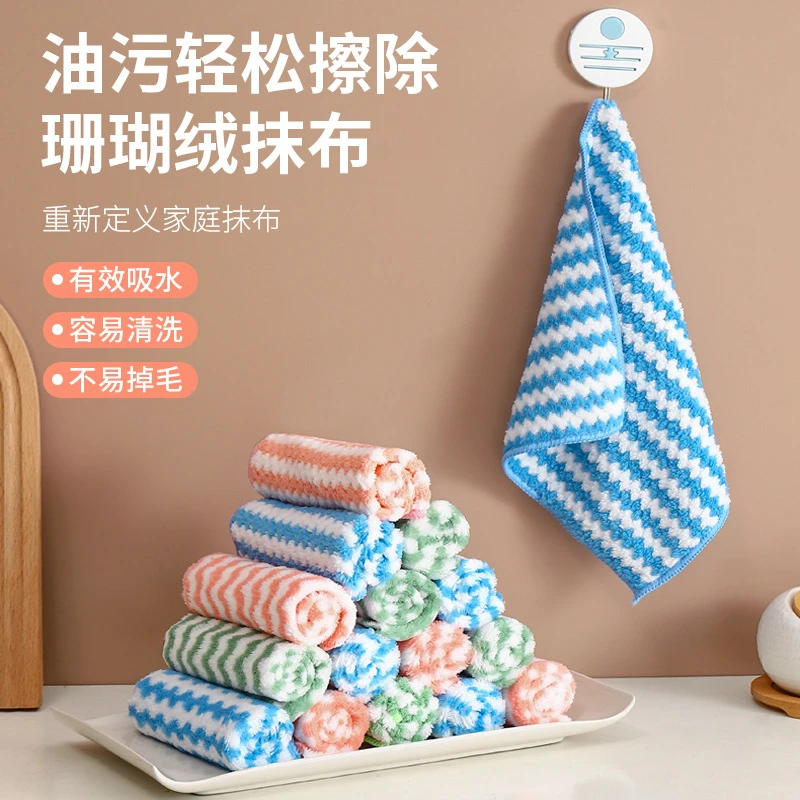 【9.9元/10条】抹布洗碗布厨房清洁布小毛巾加厚吸水不沾油百洁布