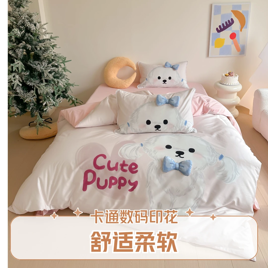 少女心定织全棉水洗棉数码印花四件套可爱萌宠印花被套床上用品