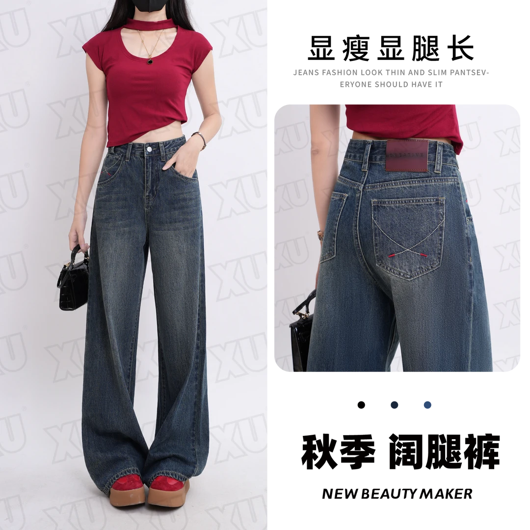7310设计感百搭牛仔裤女宽松阔腿裤显瘦高腰秋季拖地直筒裤子Q