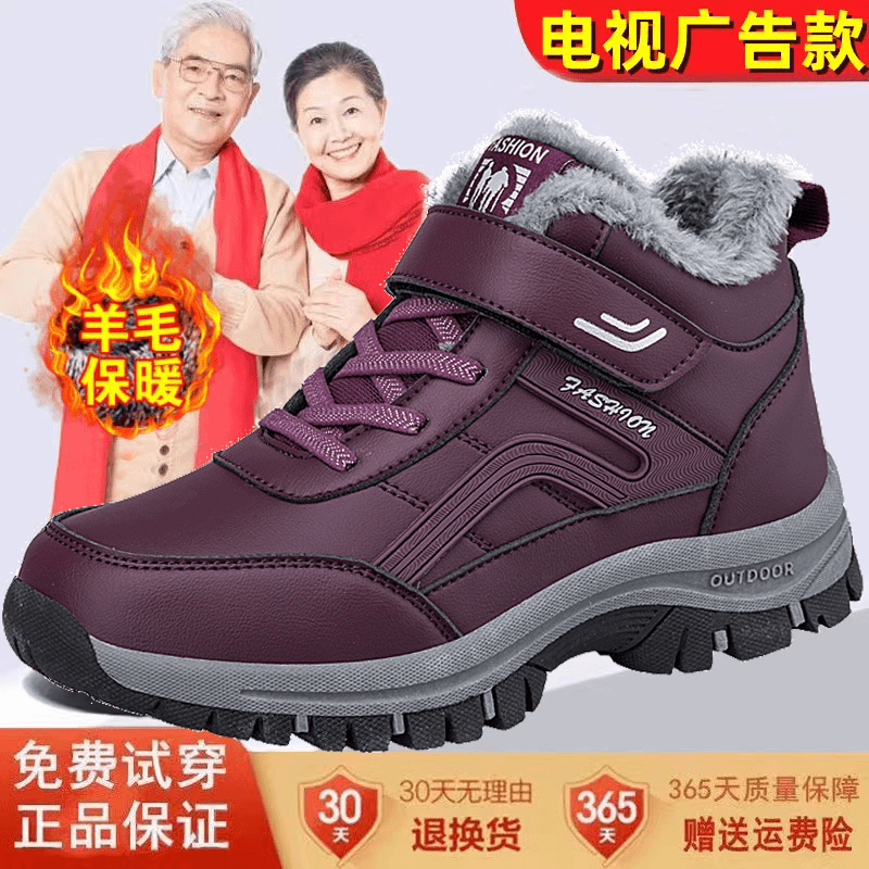 官方正品足力老人鞋健冬季加绒真皮防水棉鞋保暖中老年妈妈健步鞋