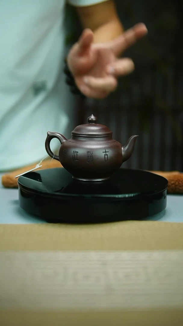 【闪购商品】紫砂茶壶宜兴原矿紫砂商品