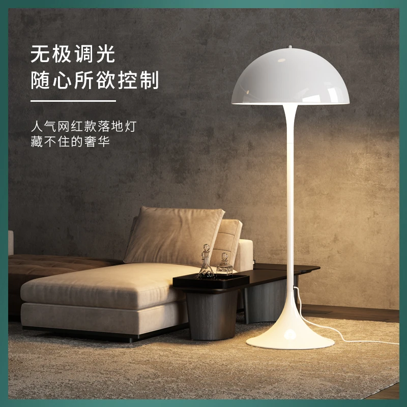【君酷灯饰】丹麦中古落地灯北欧简约卧室床头蘑菇台灯极简创意