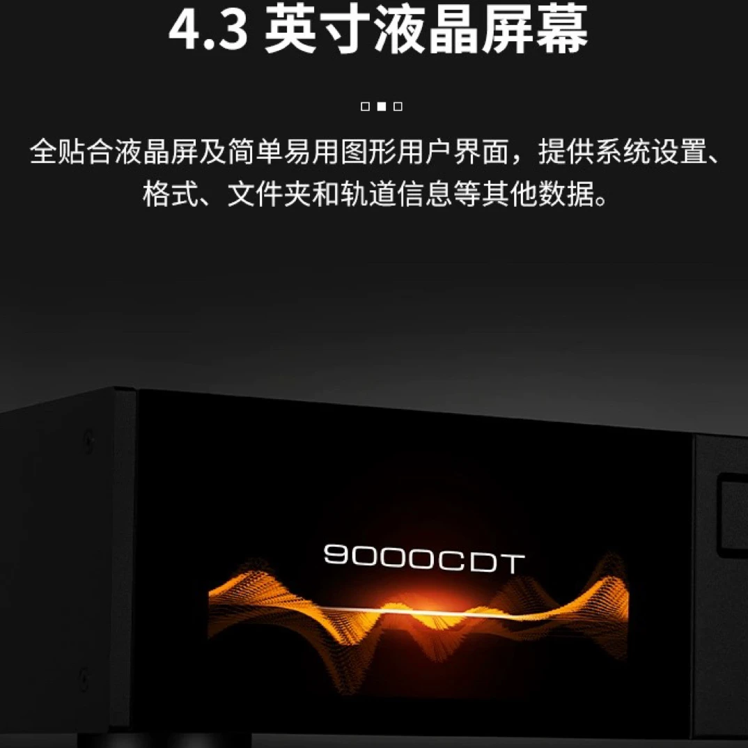 傲立/Audiolab 9000CDT高清数字CD播放机纯数字CD转盘USB播放数播