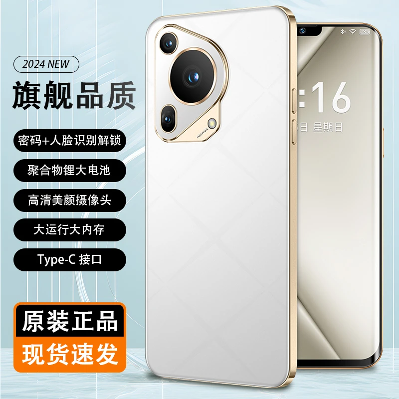 【官方正品】正品手机全新高端商务智能机全网通双卡