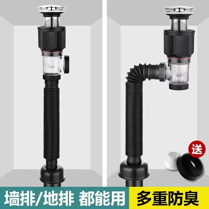 高品质洗脸盆防臭密封下水管卫生间洗手盆弹跳芯排水管面盆下水器