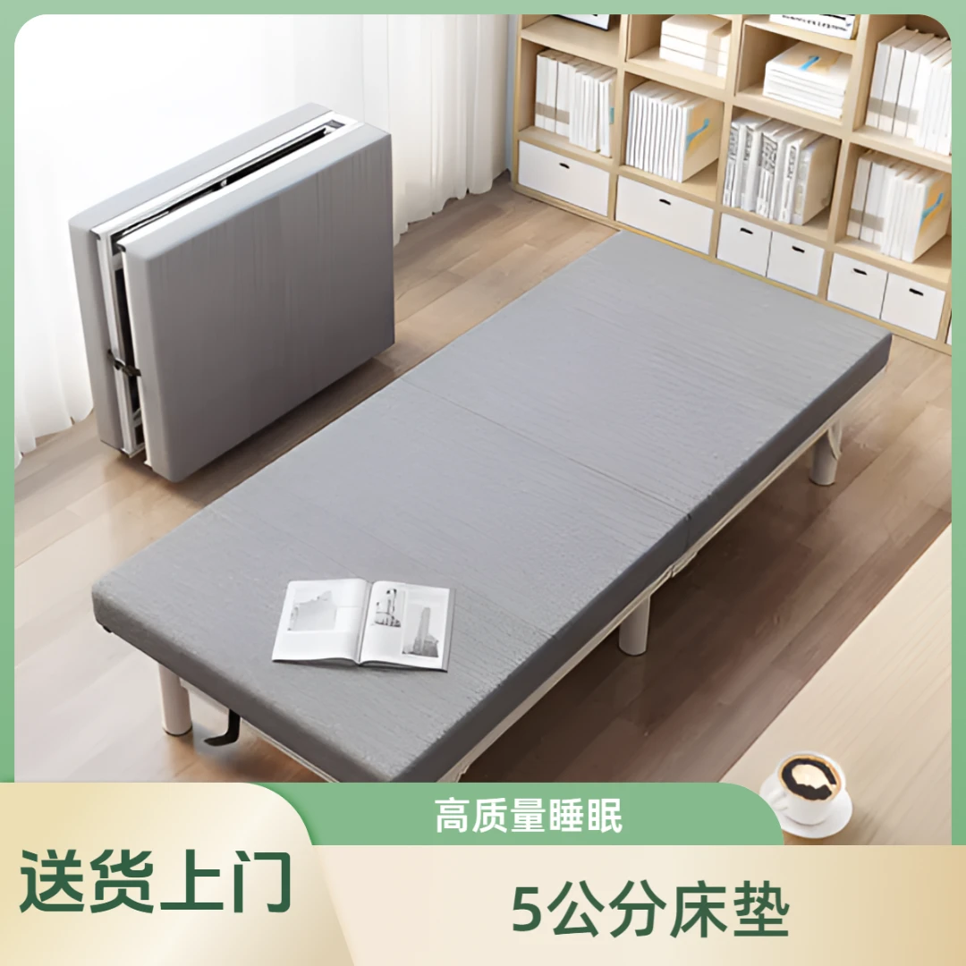 【特级加粗加固】折叠床加固单人床办公午休午睡床出租屋酒店加床