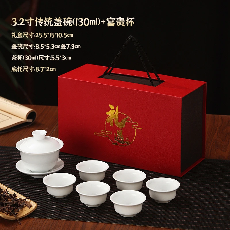 高白瓷功夫茶具礼盒