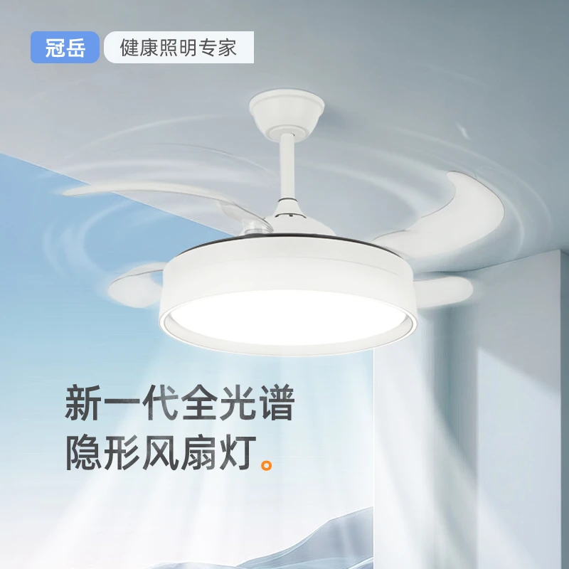 北欧吊扇灯餐厅隐形扇简约客厅电风扇吊灯卧室护眼变频风扇灯