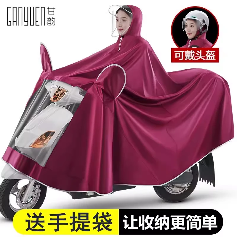 摩托车雨衣单人双人加大加厚长款防暴雨雨衣电动车骑行电瓶车雨披