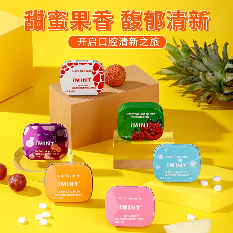 无糖薄荷糖香体糖果清凉接吻约会口香糖网红清新口气铁盒z