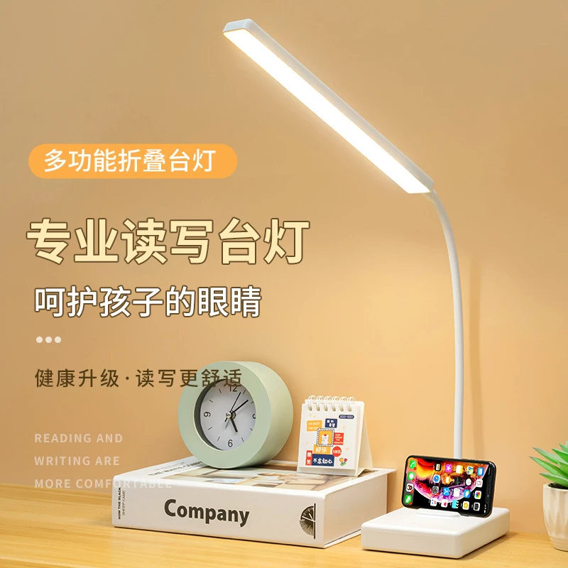 新款学习台灯充电小台灯学生阅读台灯礼品护眼台灯阅读灯学生宿舍