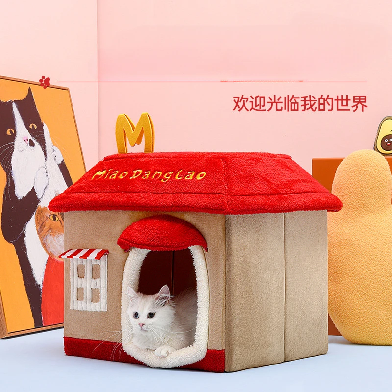 猫窝冬天保暖封闭式猫别墅猫咪房子猫屋可拆洗狗窝四季通用宠物窝