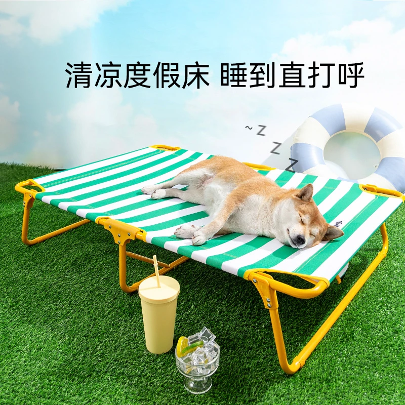 狗窝宠物狗床四季可折叠行军床中小型犬泰迪猫咪夏天离地防潮猫窝