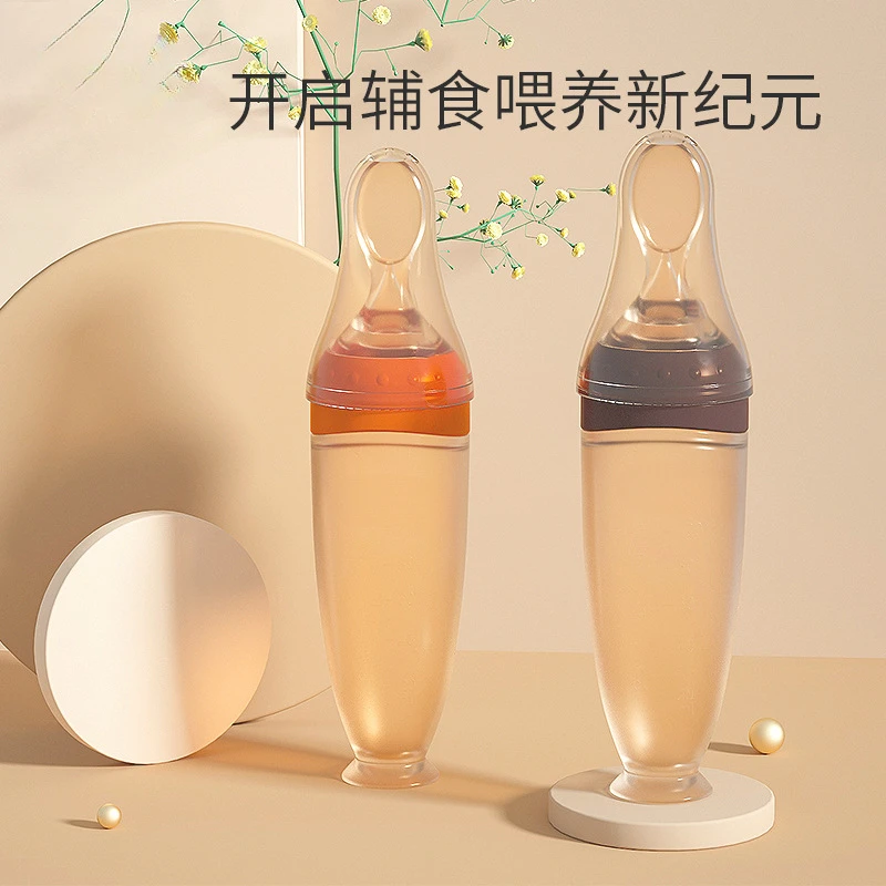 新款婴儿硅胶米糊勺奶瓶挤压式喂养勺硅胶软勺米粉宝宝辅食工具款