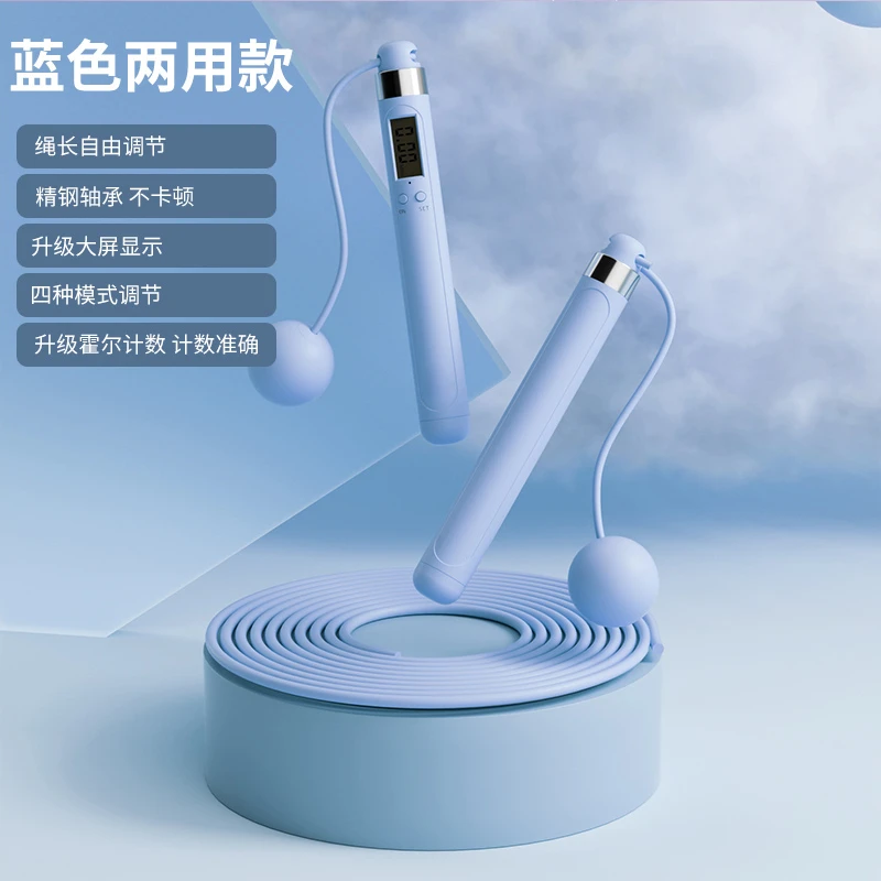 JTS03 电子计数小球系列跳绳【链接】