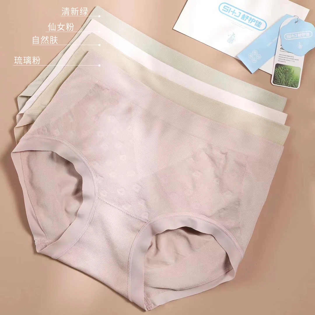 SHJ1012  【四条混色】经典老花四叶草女士内裤