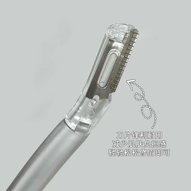 BH022801【两支装】美妆透明杆眉刀【链接】