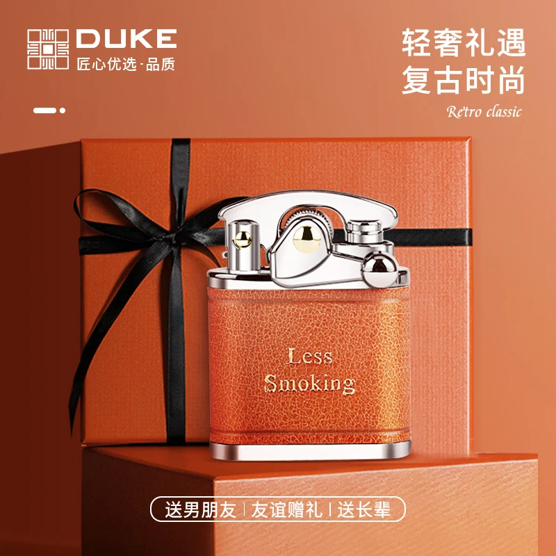 DUKE/公爵高档摇臂煤油打火机手工缝制头层牛皮创意男士节日礼物