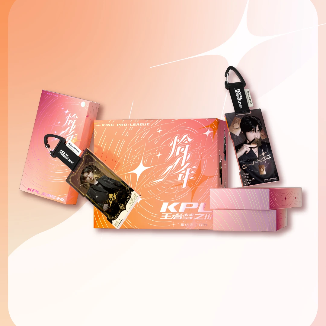 【P】KPL王者梦之队“恰少年”系列集结令卡牌（代拆）
