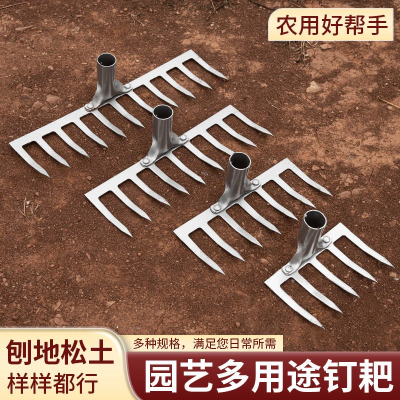 耙子全钢耙子翻地开荒农用多功能钢耙子挖土种菜耙子加厚耙子农用