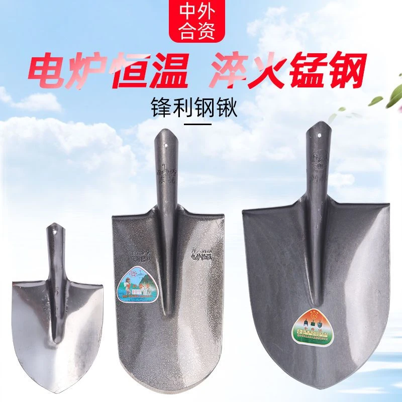 农用锰钢淬火长方泥锹加厚挖树铲开沟锹园林工具加厚款锨挖山药锹