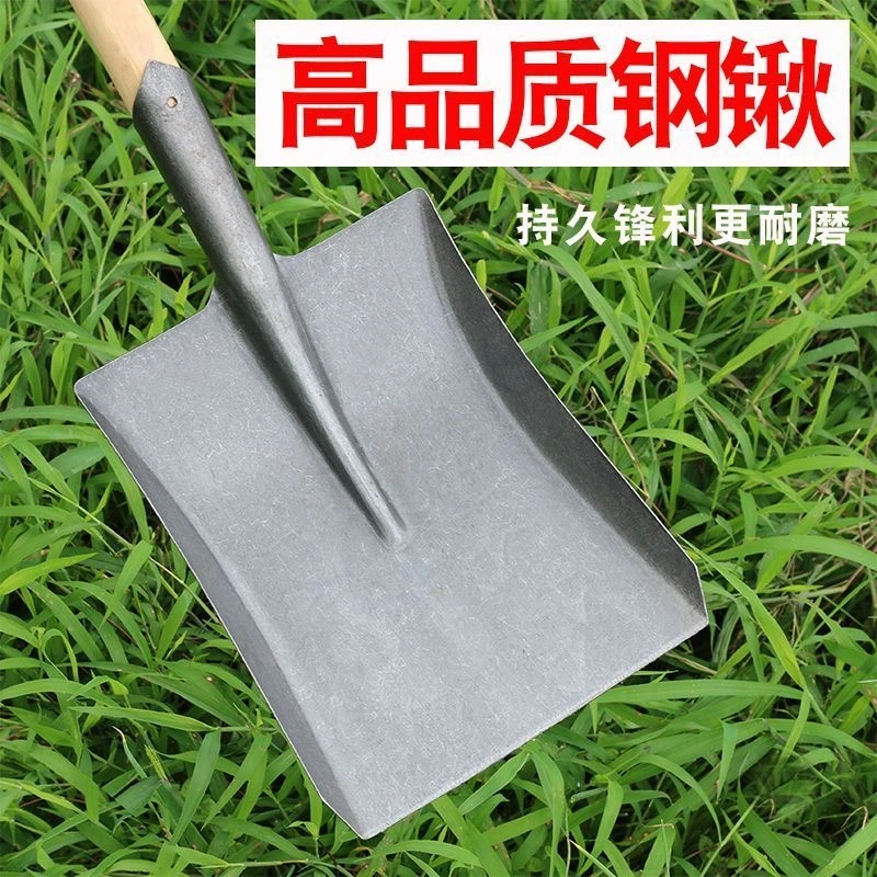 钢锹轨道钢铁锨淬火锰钢铲尖方煤泥锹园林木柄植树铲子户外农用锹