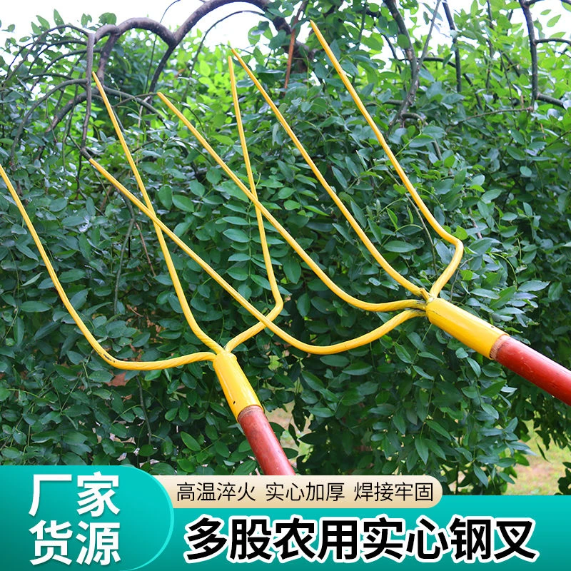 农用大钢叉大草叉插草用的叉子实心大叉三齿叉四齿叉多股叉子铁叉