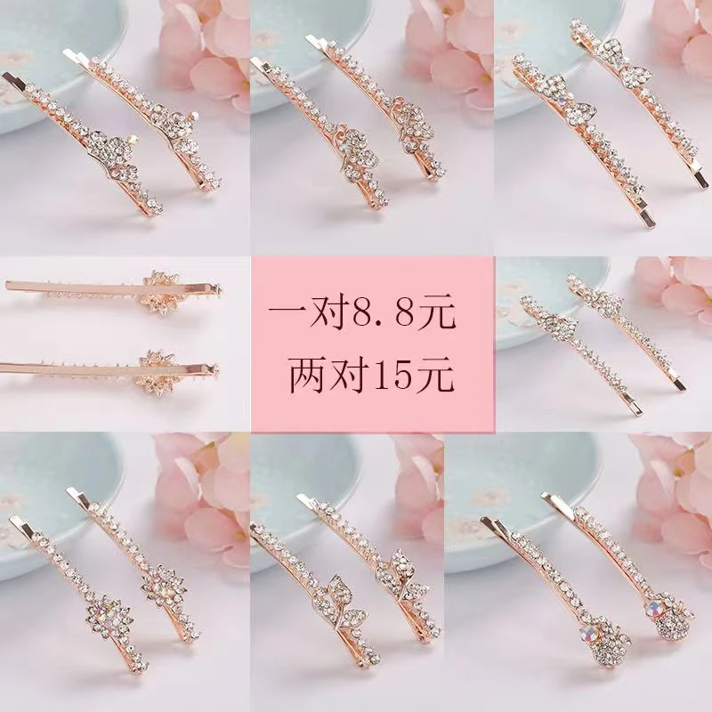 甜美花朵发夹百搭一字夹气质妈妈发卡成人简约发饰网红镶钻刘海夹