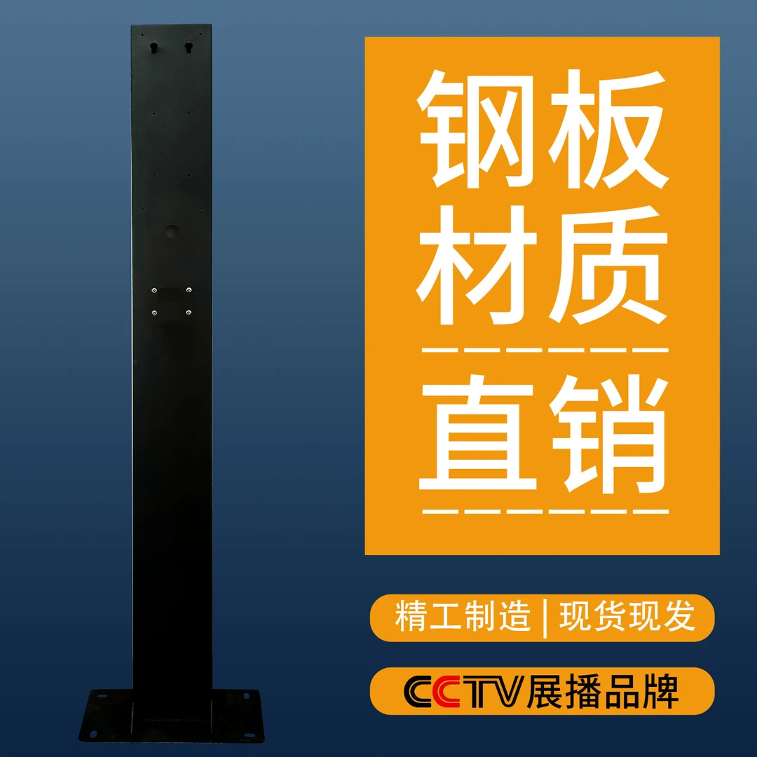 柯朋奥新能源汽车充电桩立柱固定支架通用型家用加厚型壁挂款通用