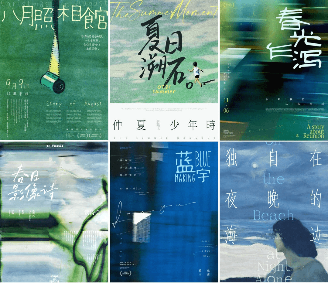 杂志风海报 海报小全开海报 248*345 每包8张 赠双面胶