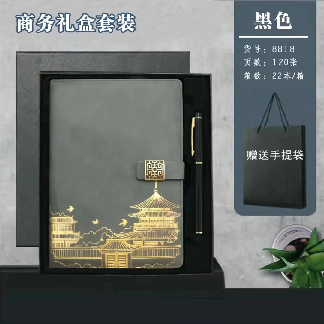 建筑系列教师节礼盒 A5 B5两个大小可选 赠礼品袋