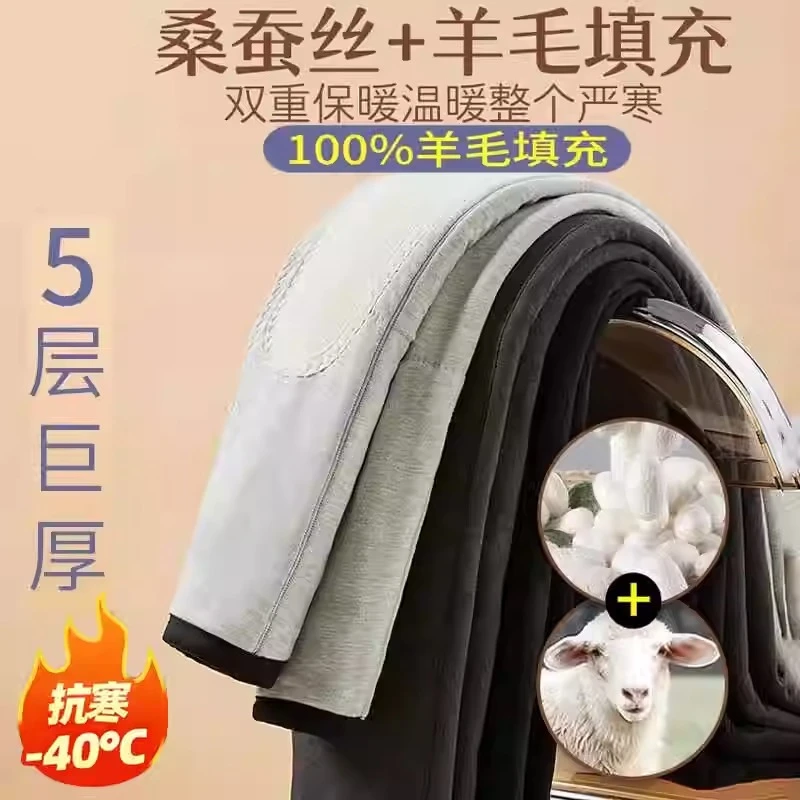 零下40度抗寒加肥加大一体绒护膝羊毛裤男女冬季保暖裤加厚打底裤