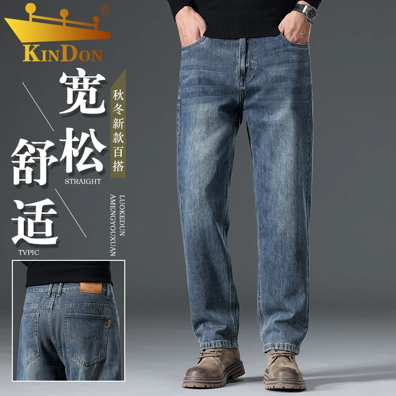 金盾牛仔裤男秋冬款2024新款春秋弹力中年宽松直筒阔腿大码长裤子