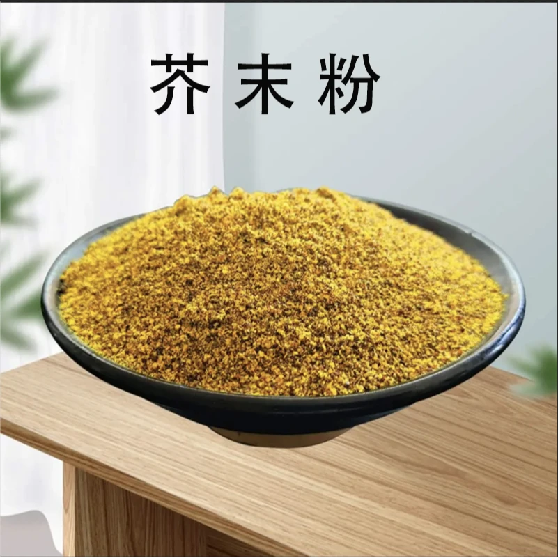 玉乡思 土芥末粉 芥末粉凉拌凉菜凉皮饸饹调料调味品凉拌