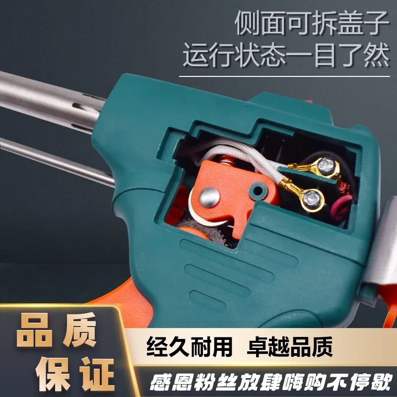 【维修神器】维修手动焊锡神器快速焊锡单手送锡60w烙铁电路板