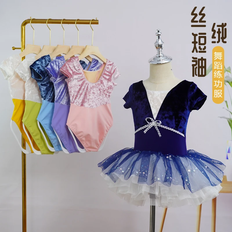 舞蹈服少儿宝宝练功服夏季套装练功服装女童芭蕾舞服幼儿中国舞服