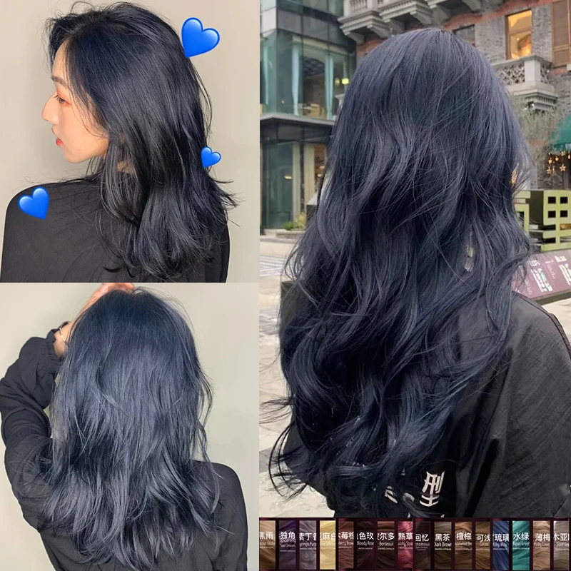 蓝黑色染发剂膏女2021流行色免漂黑茶色蓝紫色自己在家染发植物纯