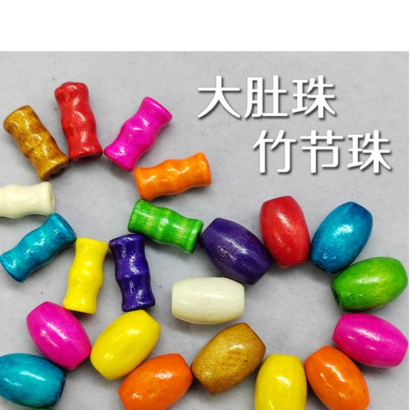 新款彩色竹节珠大肚木珠diy手工编织工艺品装饰木质通孔散珠串珠