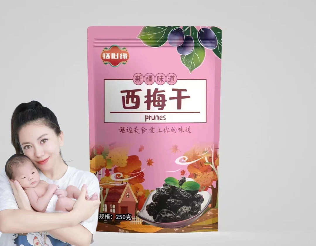 新疆特产西梅干原果晾干250克/袋 拍一发五