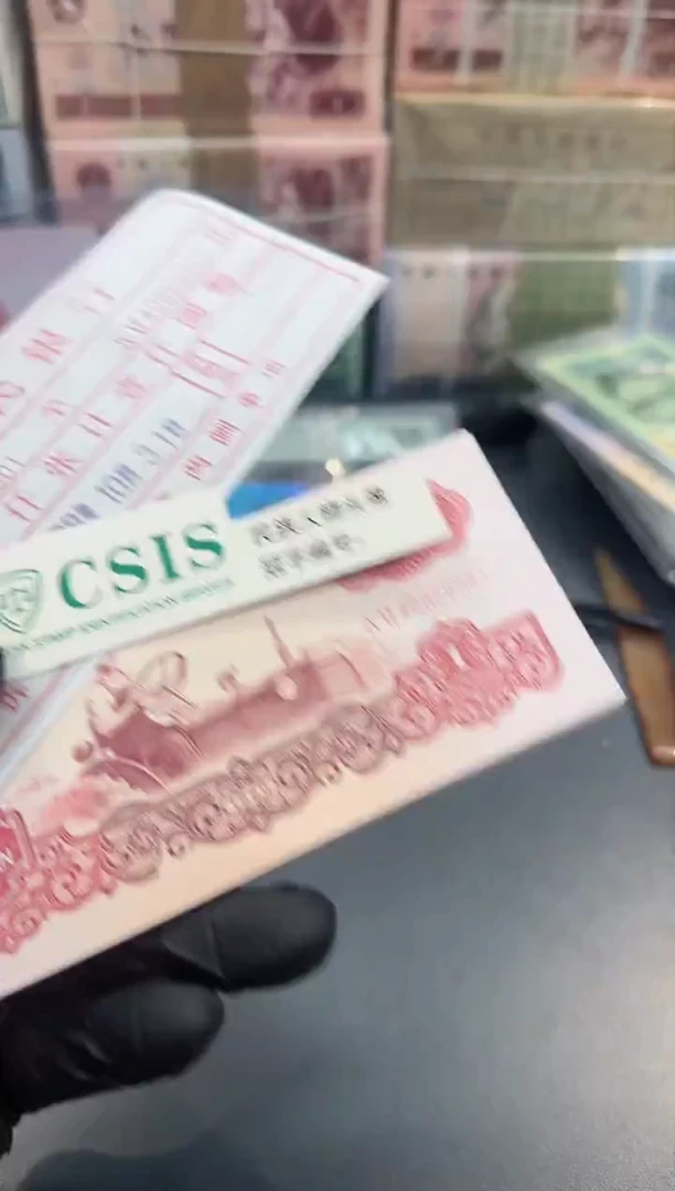 【闪购商品】拖拉机单张96冠随号