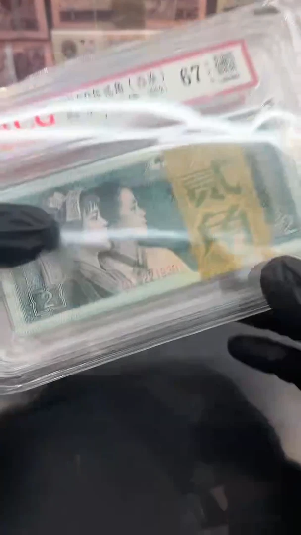 【闪购商品】8002刀无47 67分