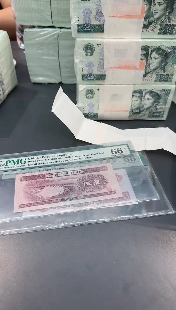 【闪购商品】深水吧随号单张