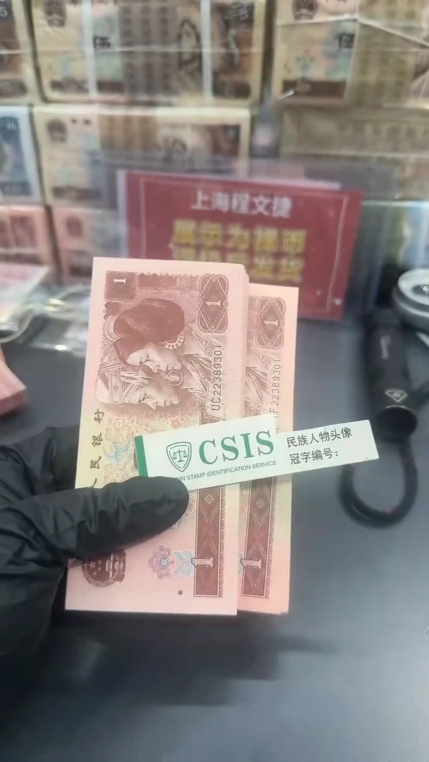 【闪购商品】961双胞胎标无4/7