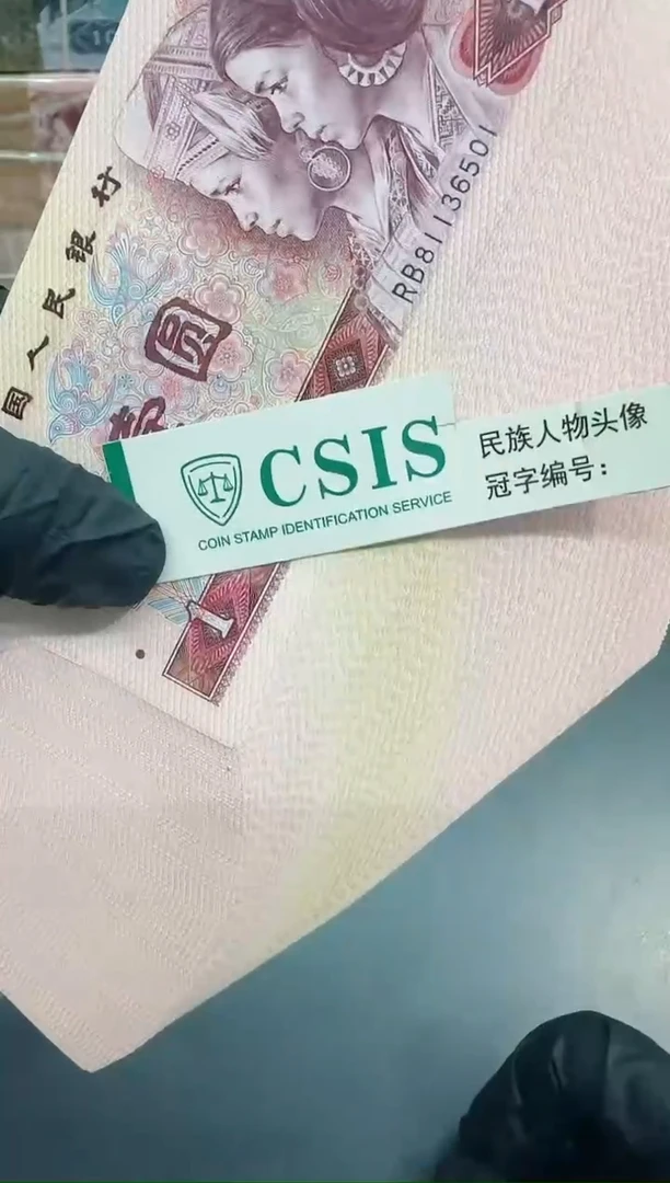 【闪购商品】801刀RB6501