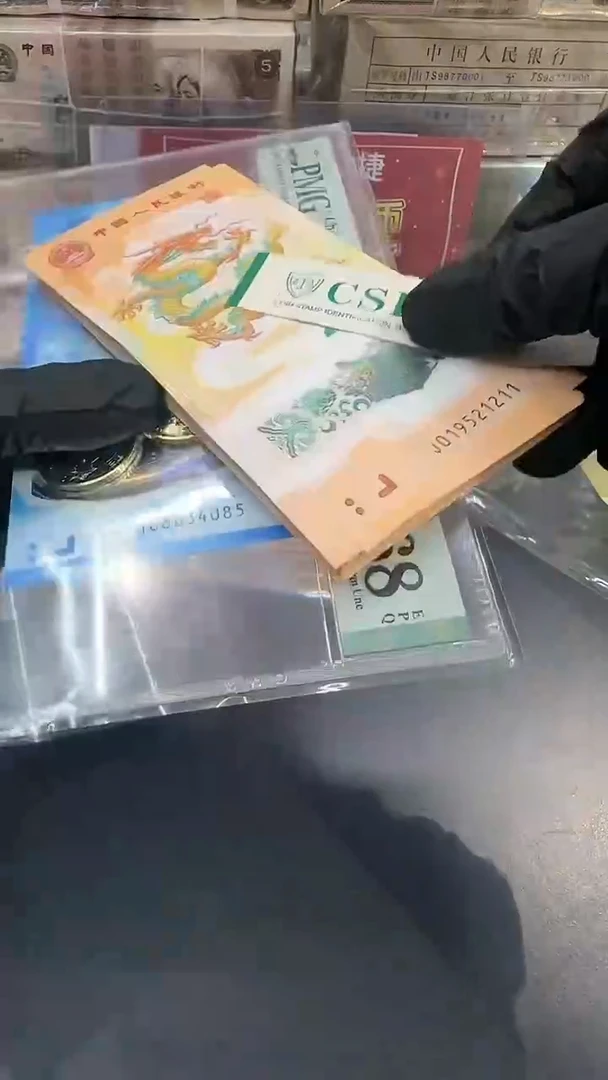 【闪购商品】新龙钞标无347