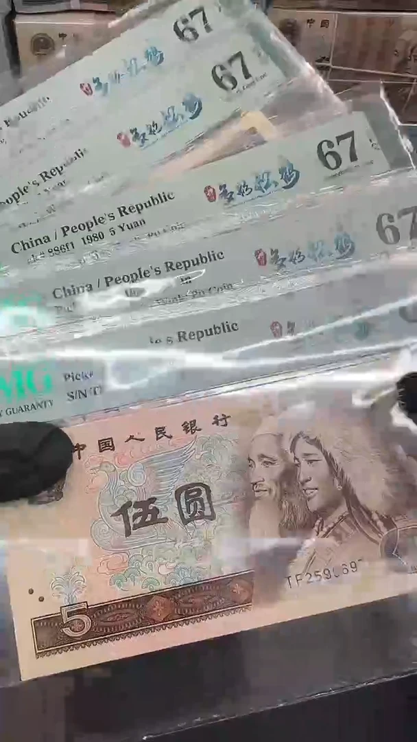 【闪购商品】805TF随号67无4
