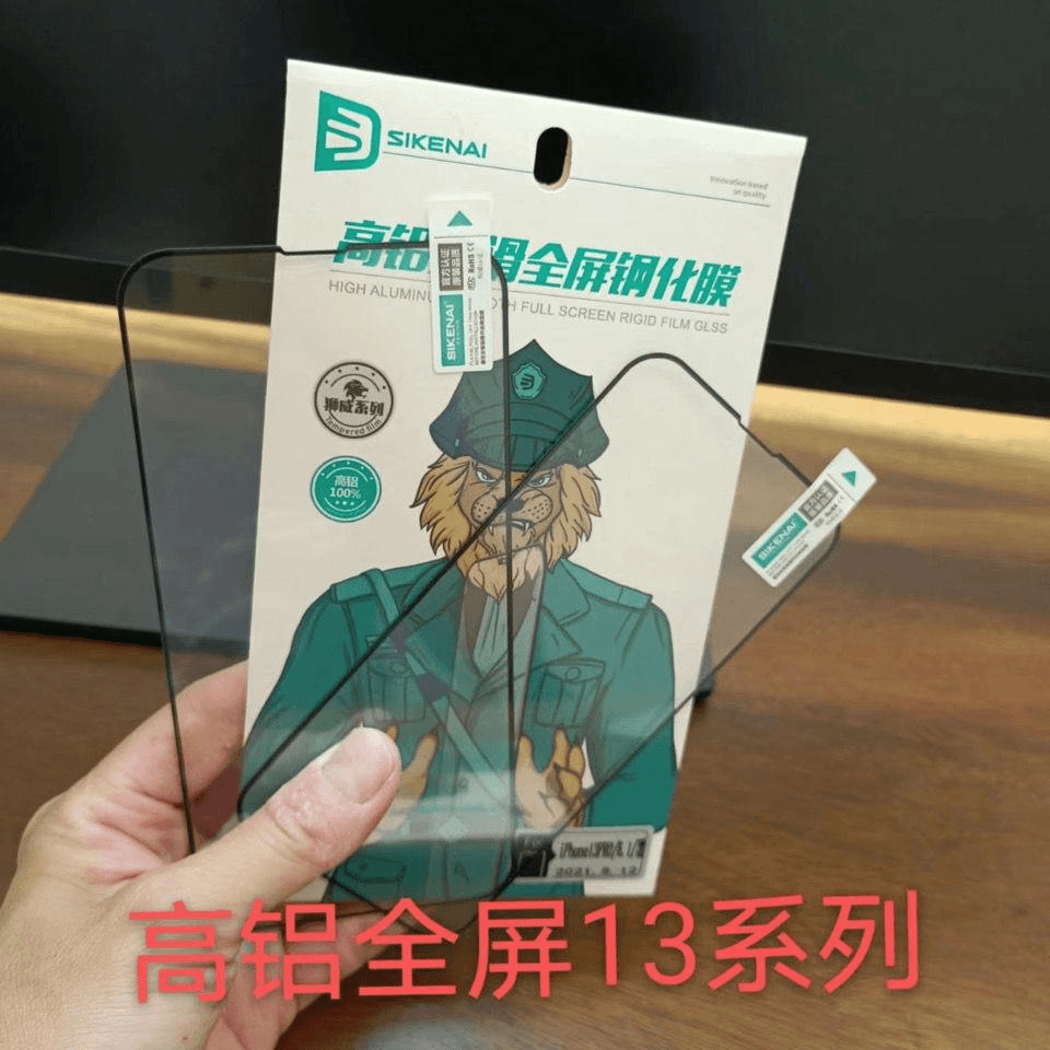 思科耐iPhone专用钢化膜9倍强化全屏覆盖11/12/13/X/XR/XSMA/8p/7