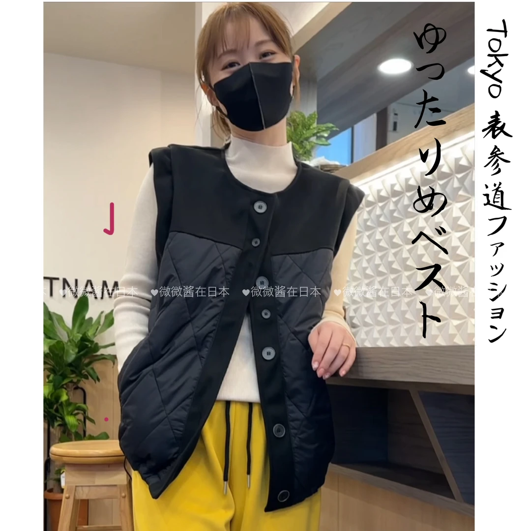 拼接通勤风女纯色马夹百搭简约轻奢服黑色小香风冬季套装