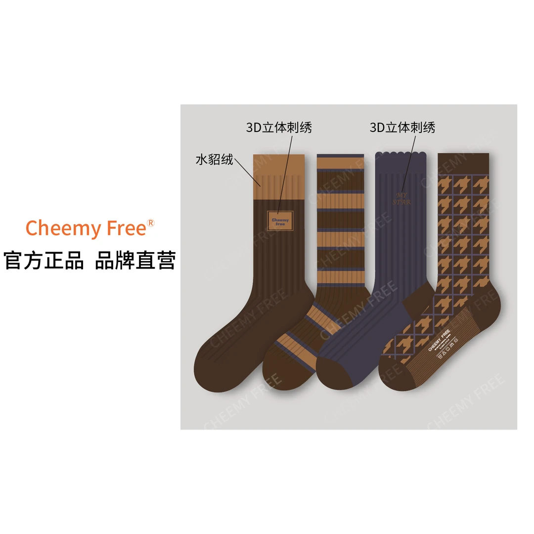 【羊毛袜】秋冬美拉德色系 绵羊毛新款爆款女袜